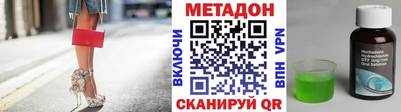 Метадон белоснежный  Купить где  Сергач 