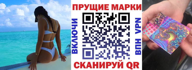 Купить закладки  Сергач  Марки N-bome 1,8мг 
