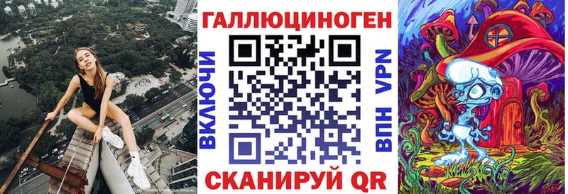 Галлюциногенные грибы GOLDEN TEACHER  Купить где  Сергач 