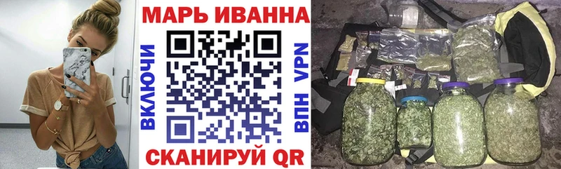 МАРИХУАНА марихуана  Купить  Сергач 